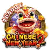 1plus chinese new year